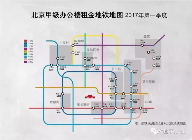 北京甲级办公楼租金地铁地图