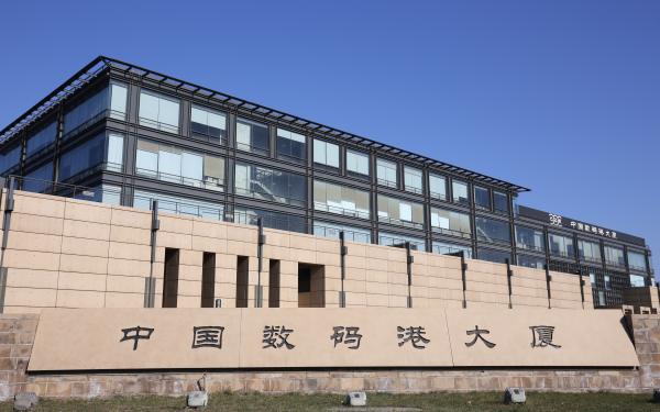望京数码港大厦