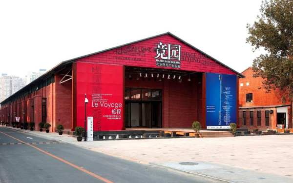 北京竞园外观