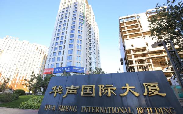 北京华声国际大厦外观