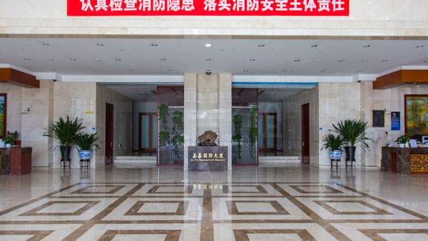 北京嘉泰国际大厦大堂