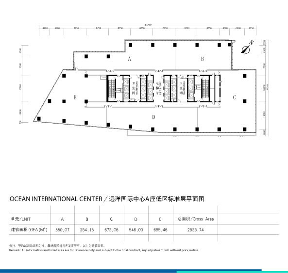 远洋国际中心低区平面图