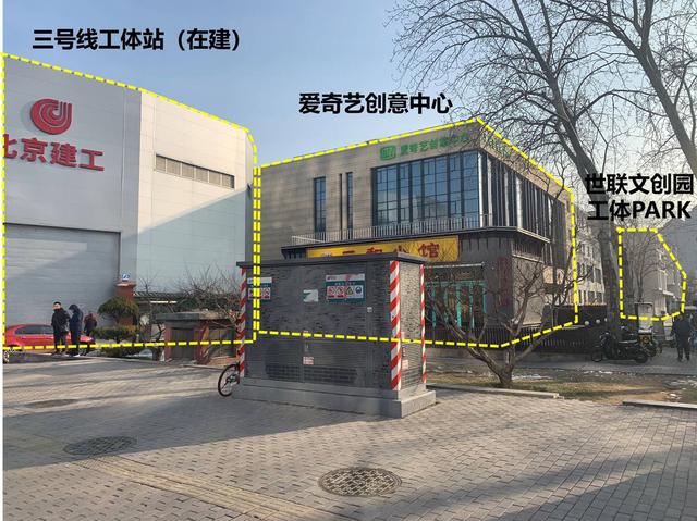 三里屯独栋办公楼