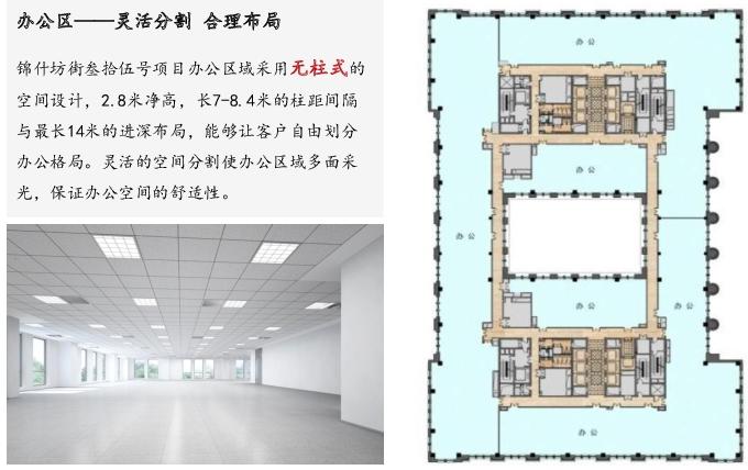 锦什坊街35号平面图