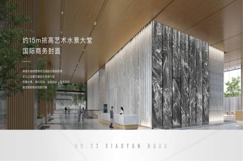 霄云路33号