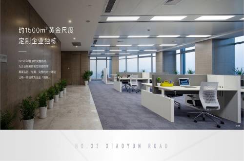 霄云路33号