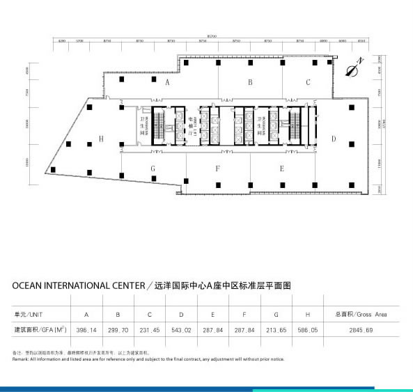 远洋国际中心中区平面图