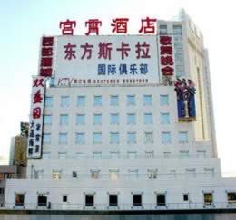 东方宫霄大厦