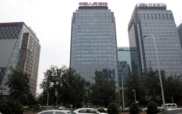 中国人保寿险大厦外观图