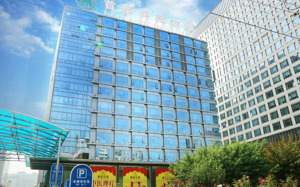 首享科技大厦外观图