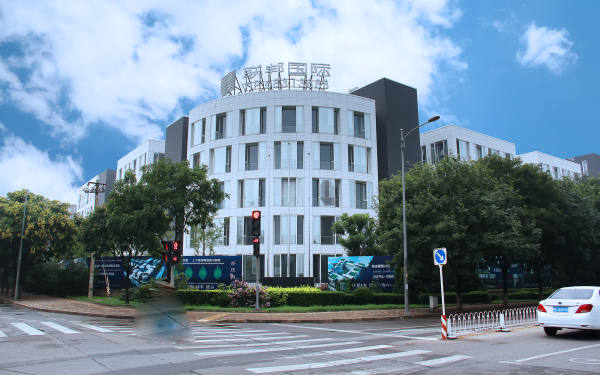 联邦国际商务中心