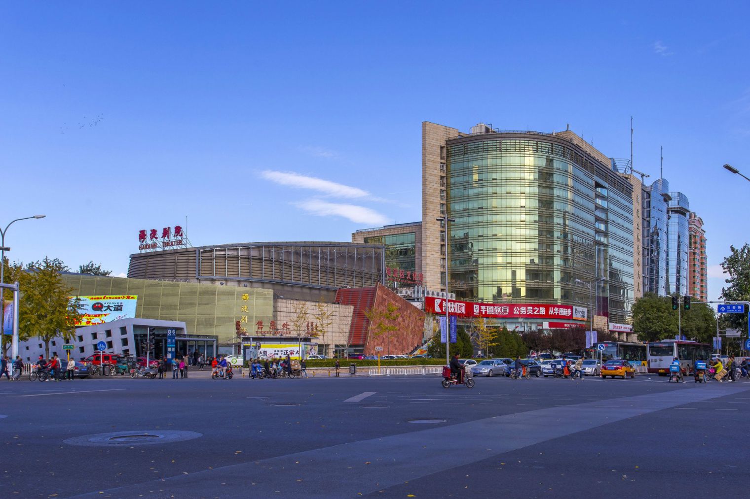 海淀文化艺术大厦外观图