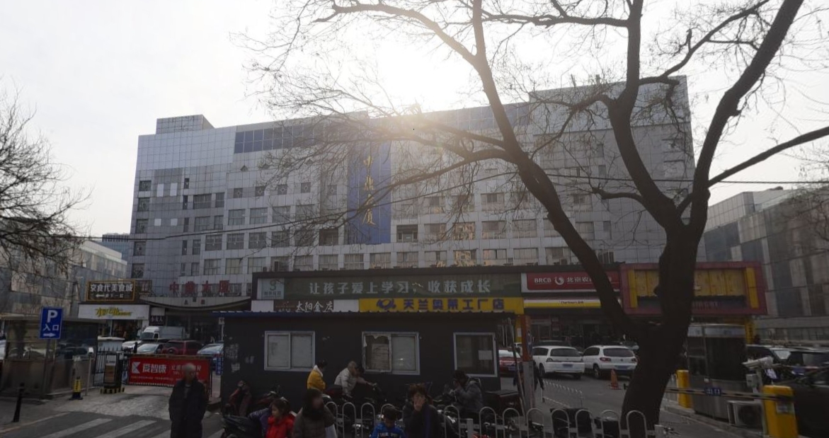 中鼎大厦B座