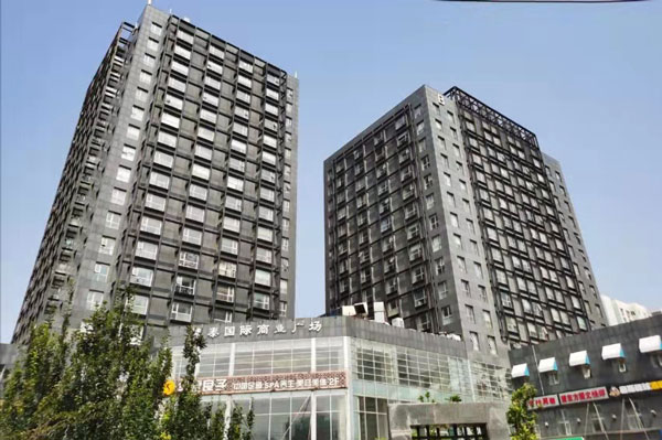望京博泰国际大厦