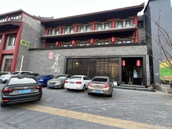 东四环高碑店临街独栋会所招租（带装修全套家具）