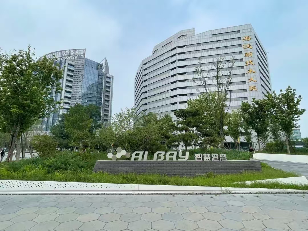 海淀新技术大厦