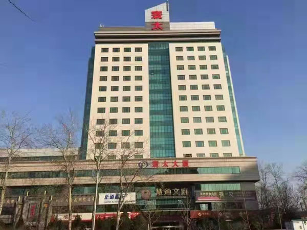 中关村寰太大厦
