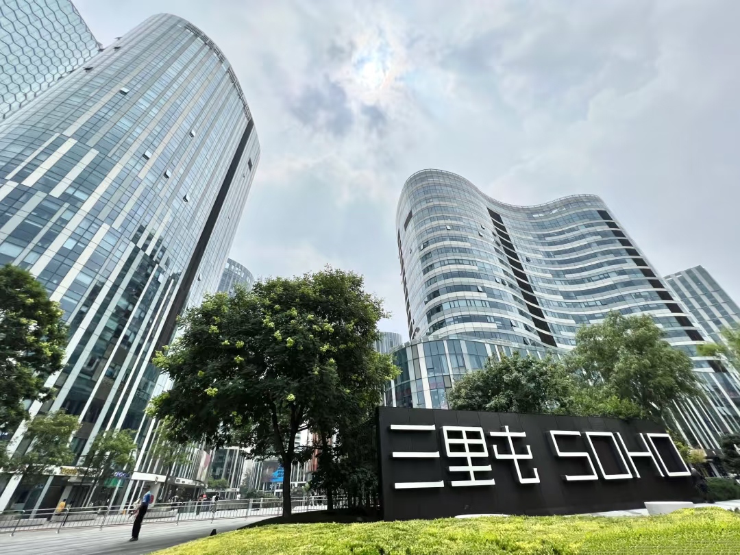 三里屯SOHO外观图