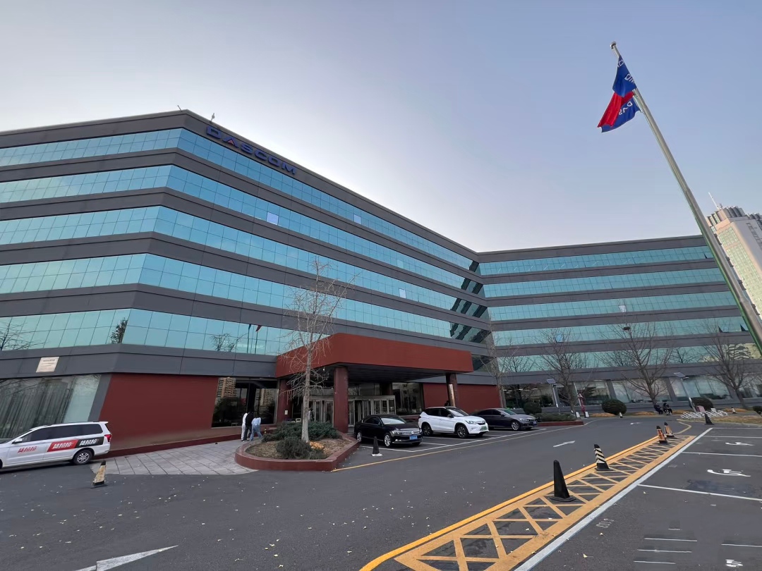 得实大厦写字楼外观图