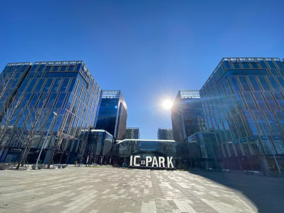 中关村集成电路设计园外观图