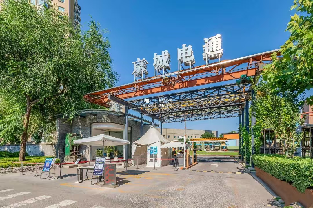 北京电通创意广场外观图