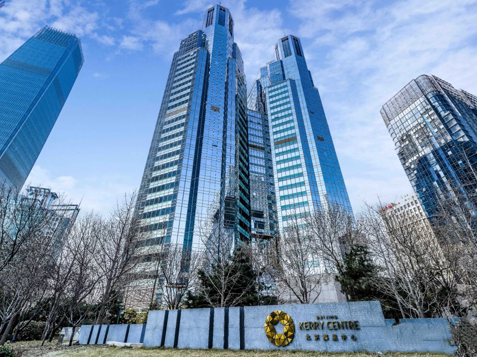 北京嘉里中心