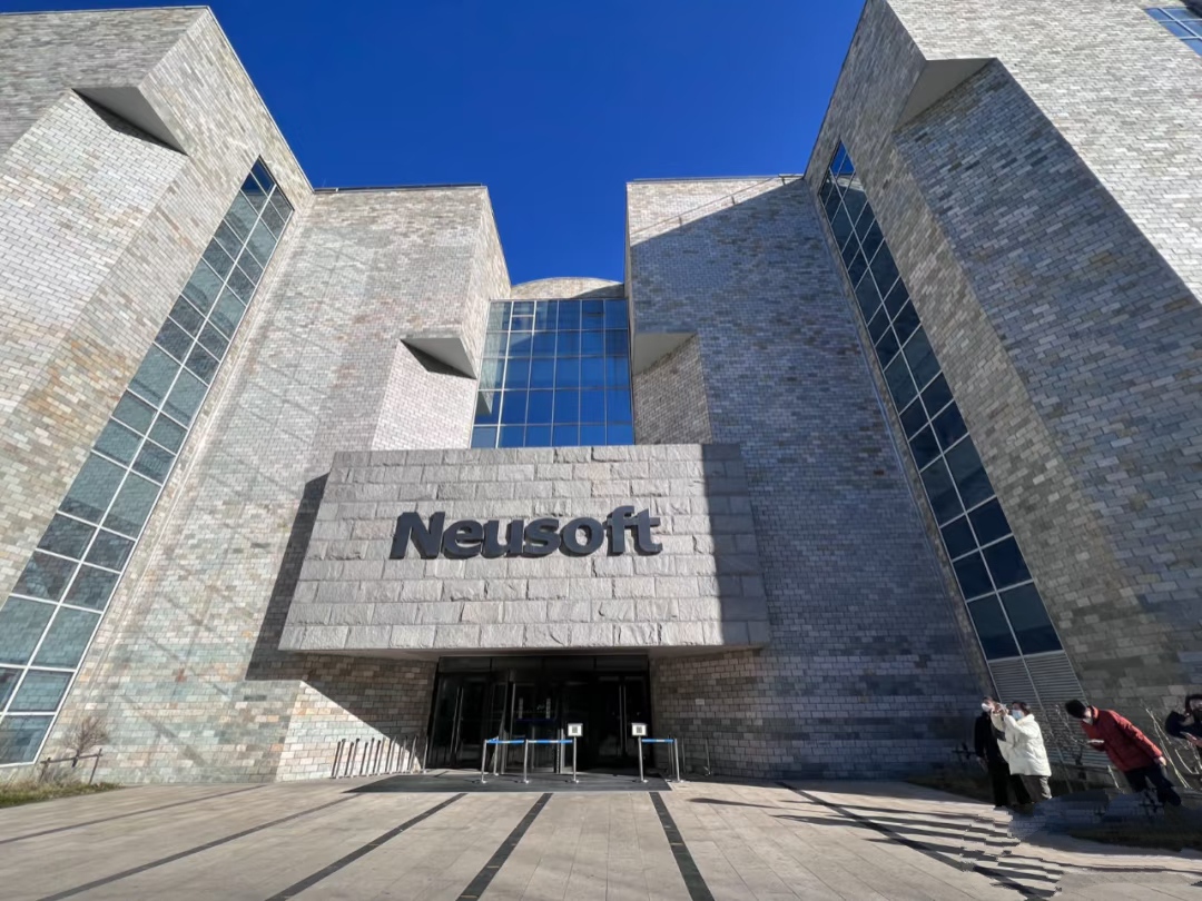 东软北京研发中心外观图