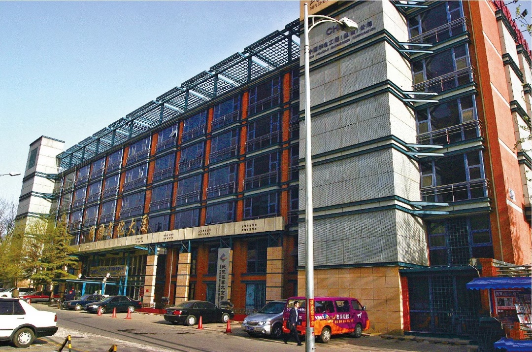 国图文化大厦外观图