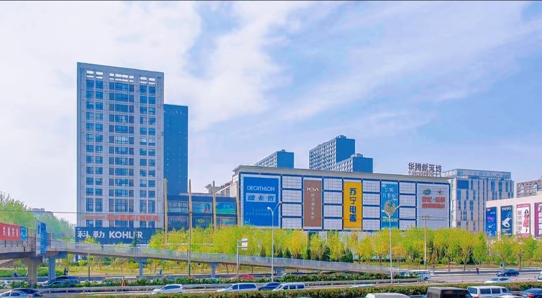 华腾新天地外观图