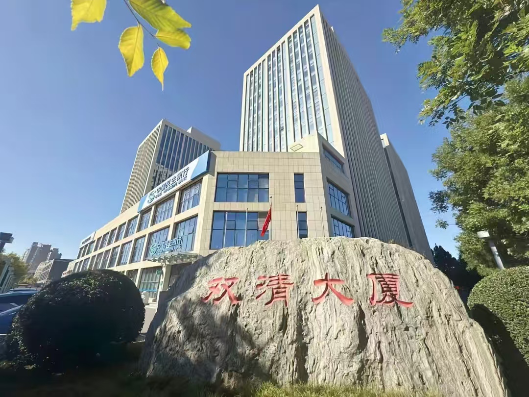 双清大厦外观图