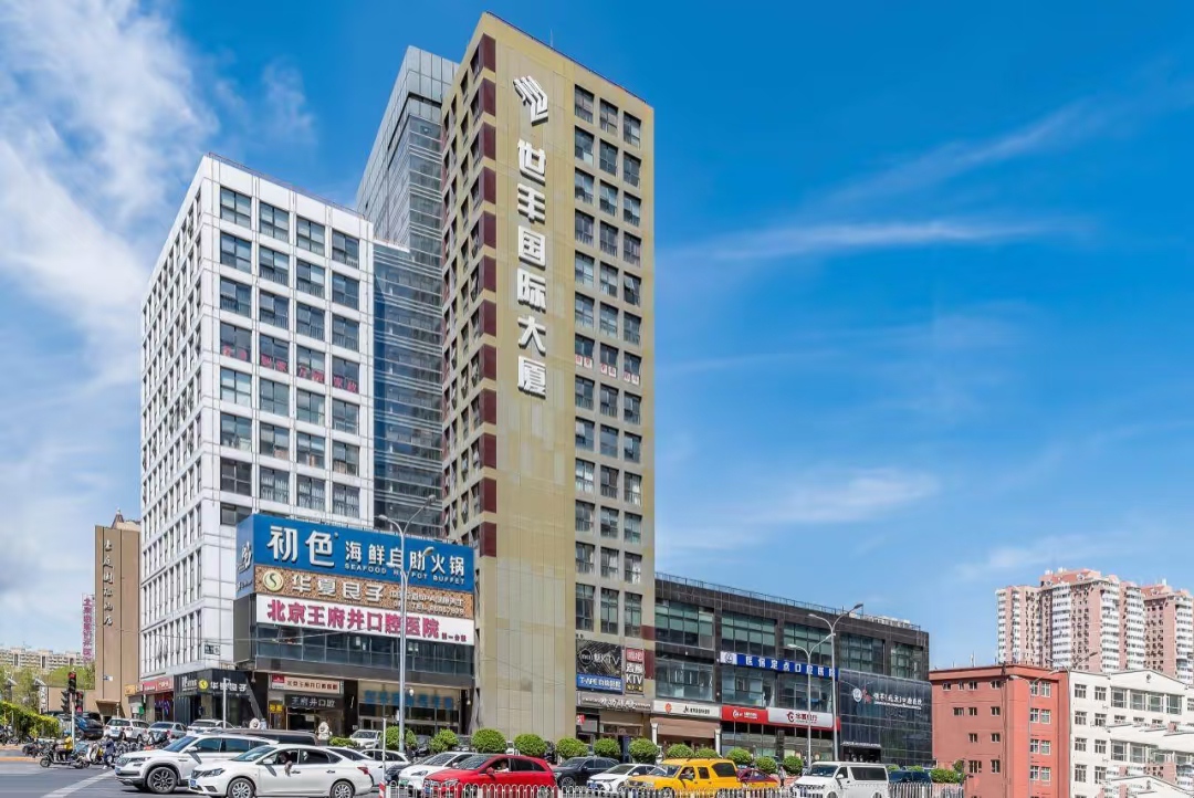 世丰国际大厦外观图