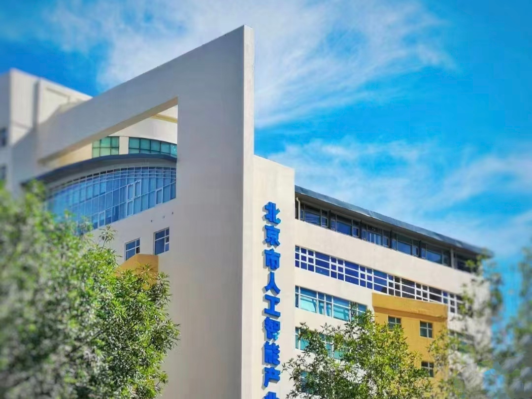 量子芯座大厦外观图