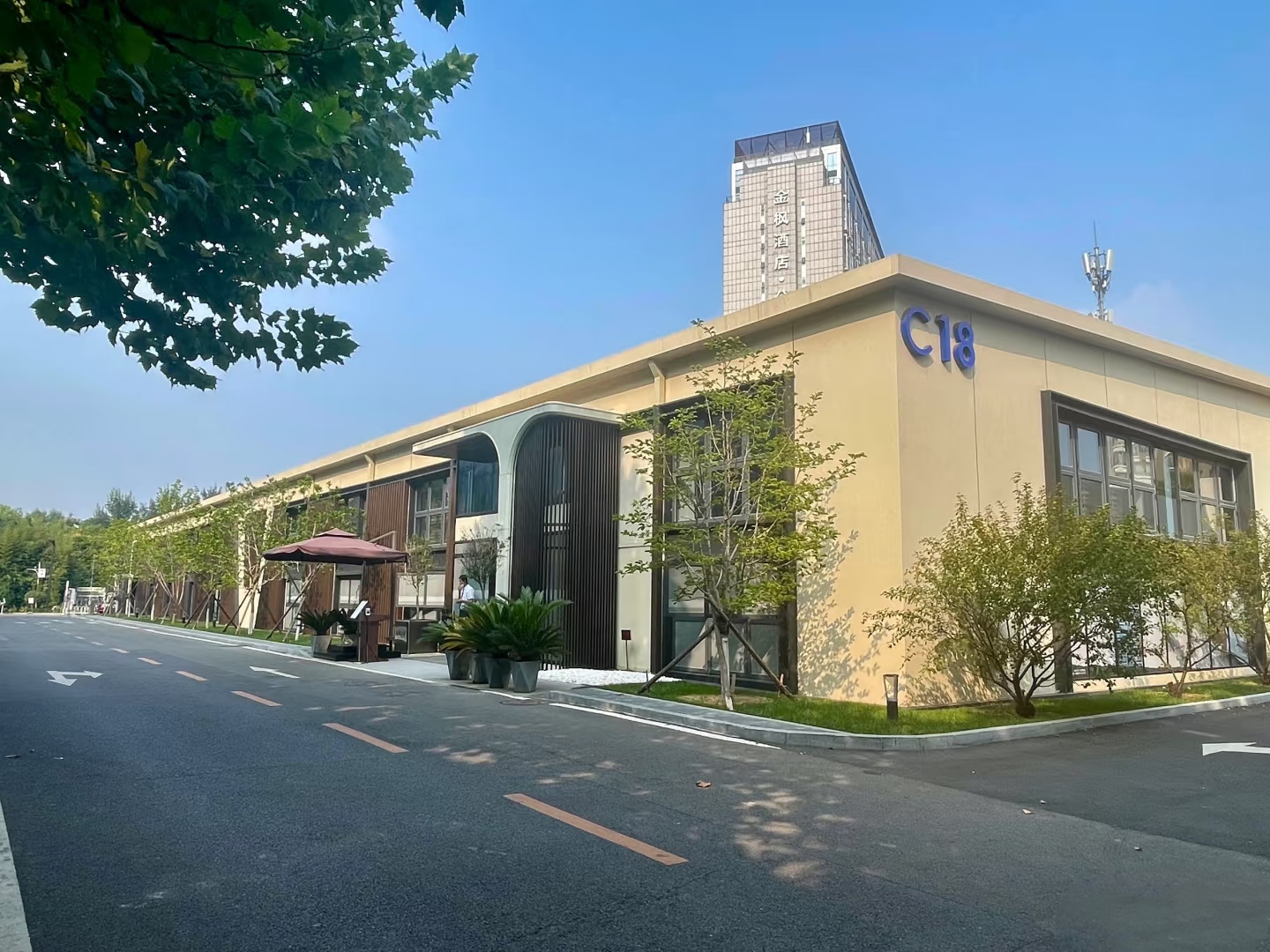 酒仙桥恒通国际创新园