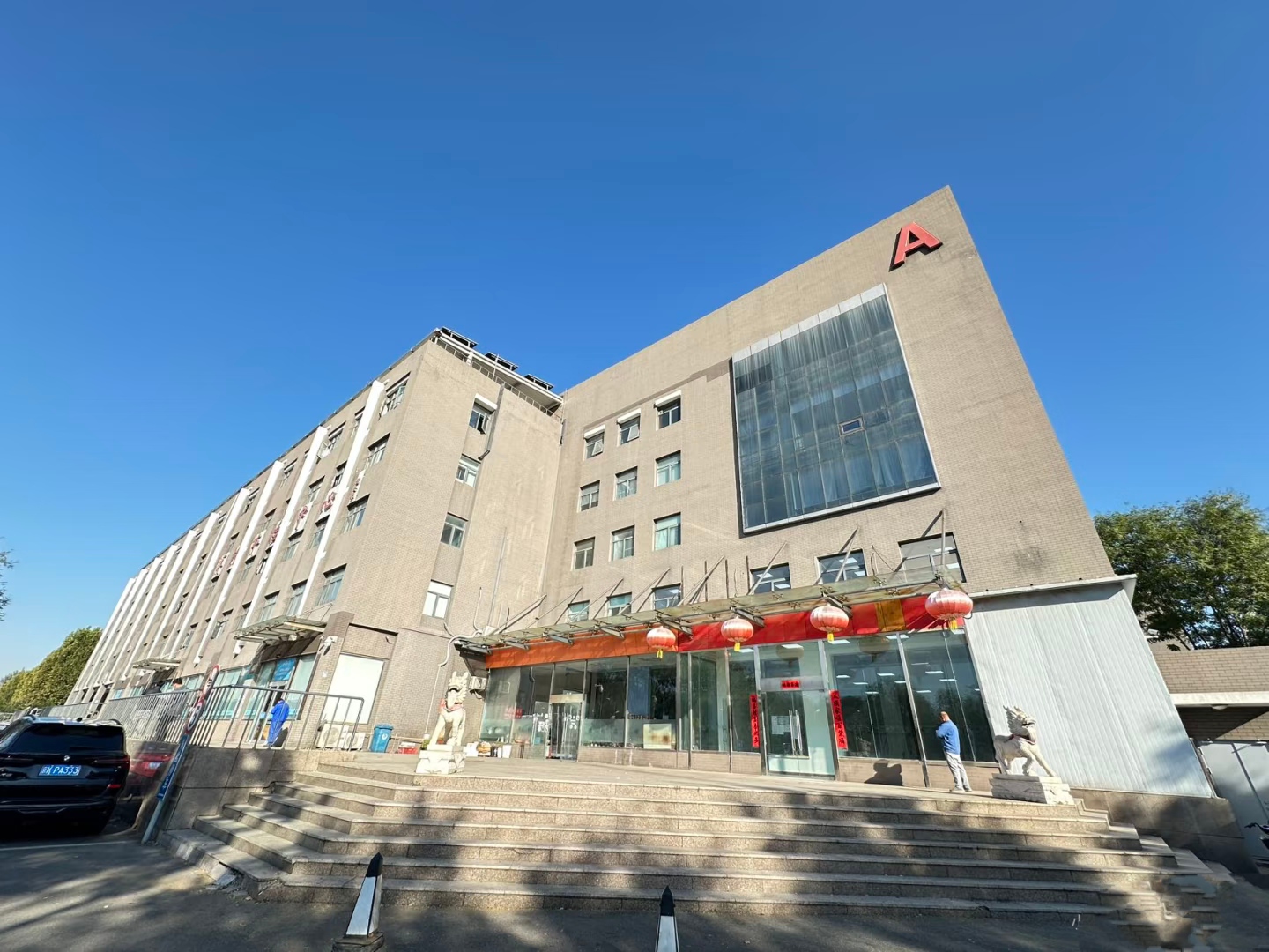 汇龙森国际科技园