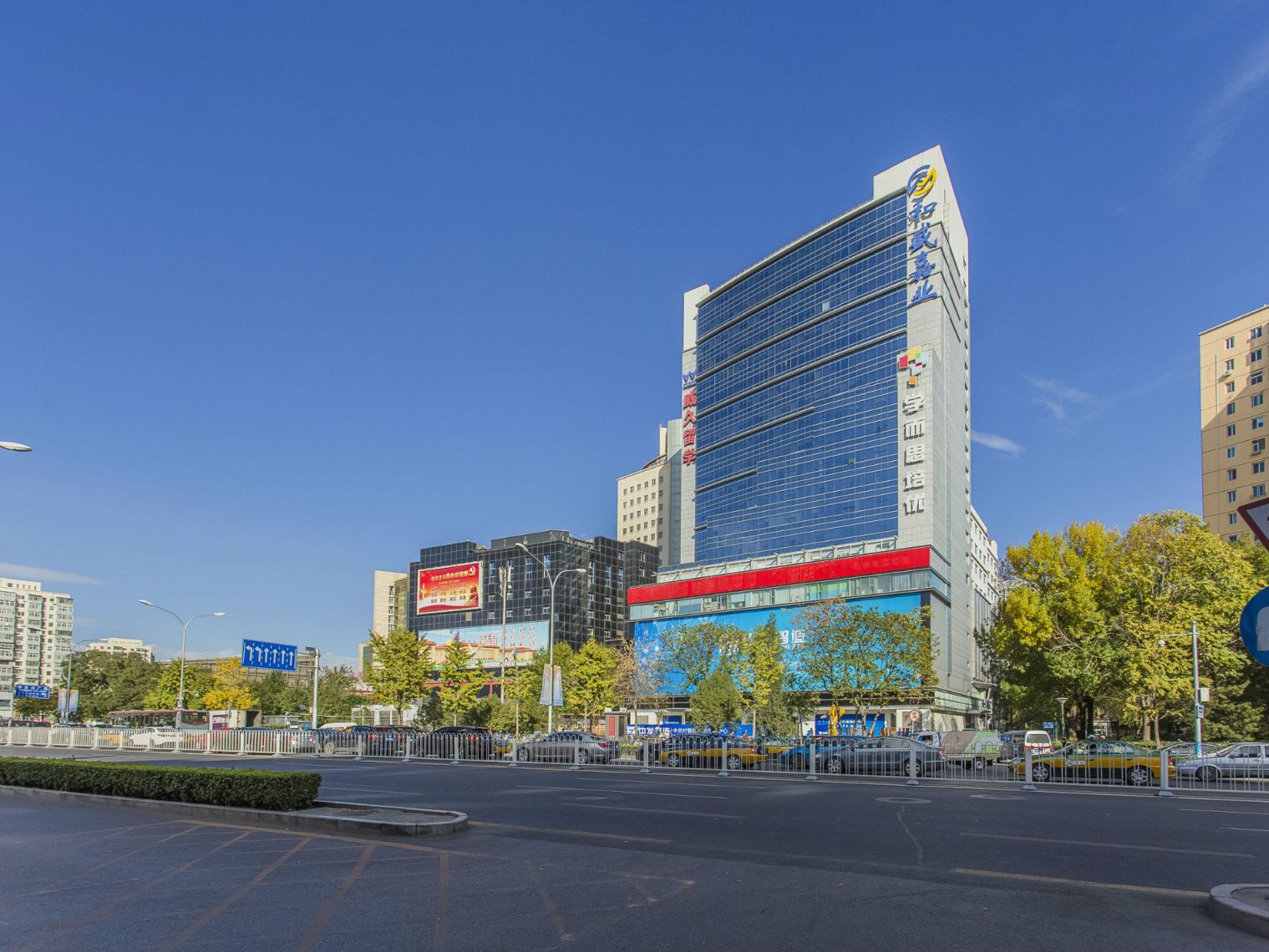 北京和盛大厦外观图