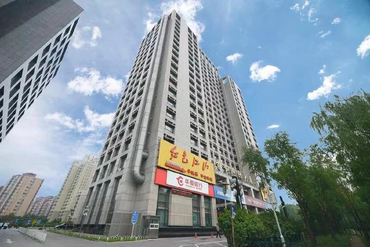 首钢国际大厦