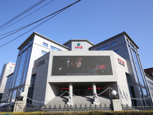 叶青大厦租金（叶青大厦办公室租金多少钱）
