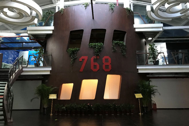 北京768创意产业园（中关村768创意产业园租房电话）