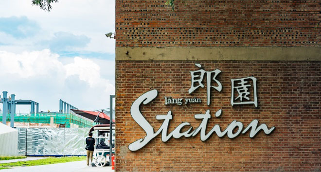 东坝郎园Station招租（酒仙桥郎园station租金多钱一平米）