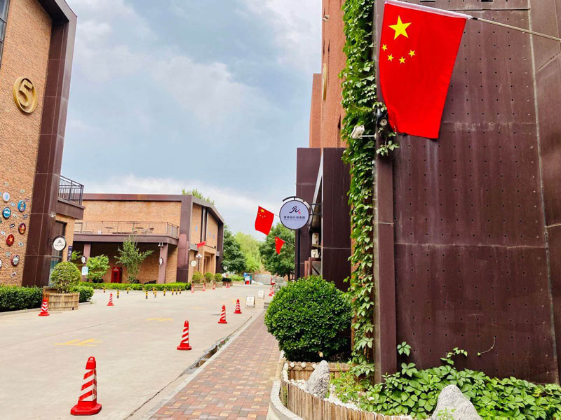 锦珑文化创意产业园招商中心