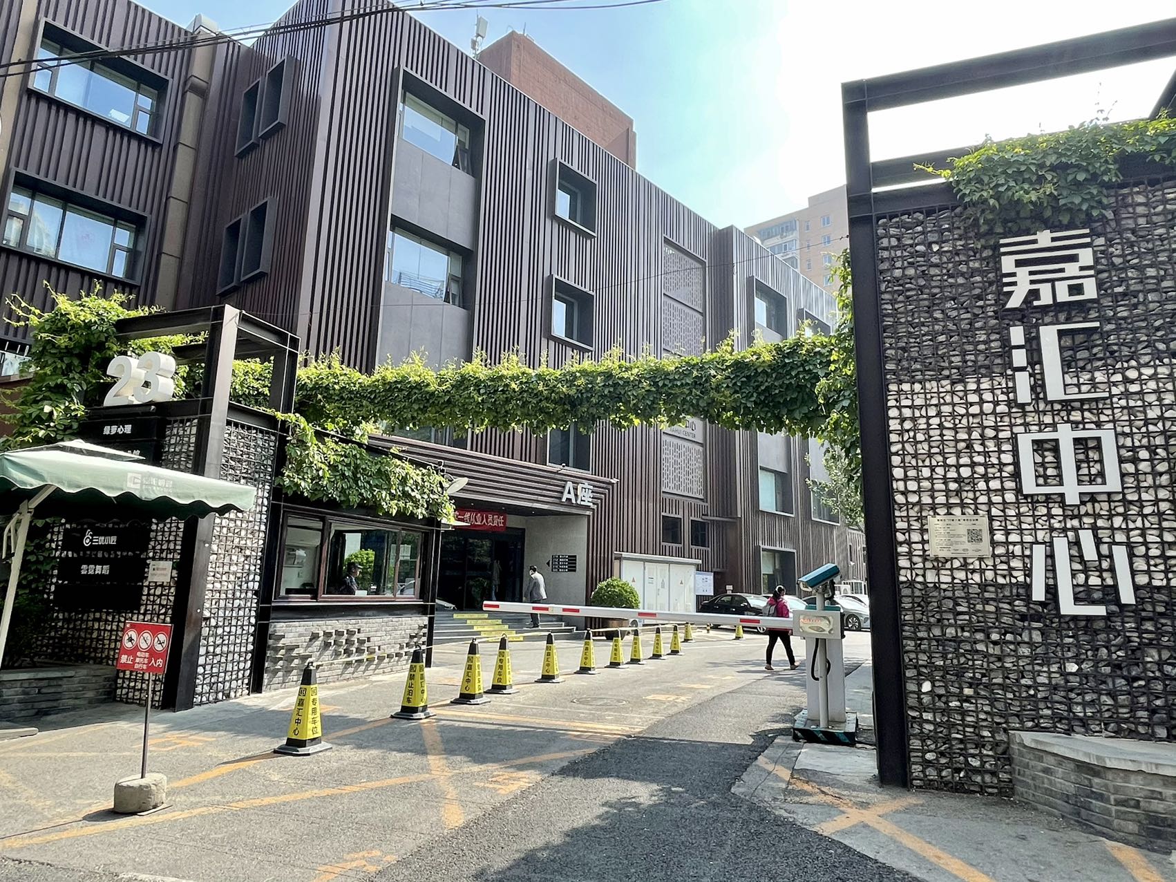 嘉汇中心：东三环极具性价比办公室