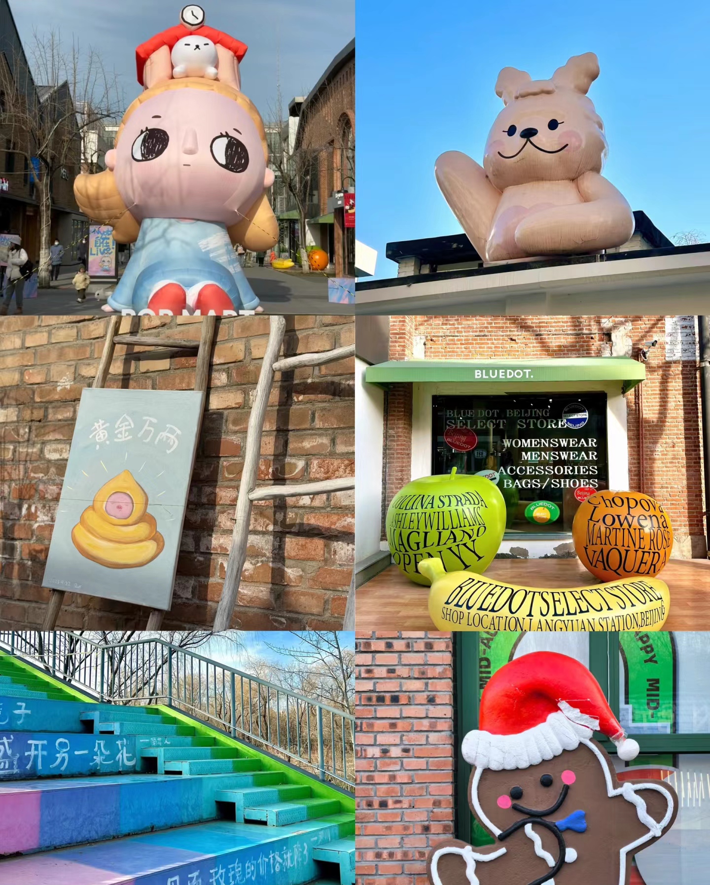首创郎园Station - 不输798，更好逛更出片的艺术园区