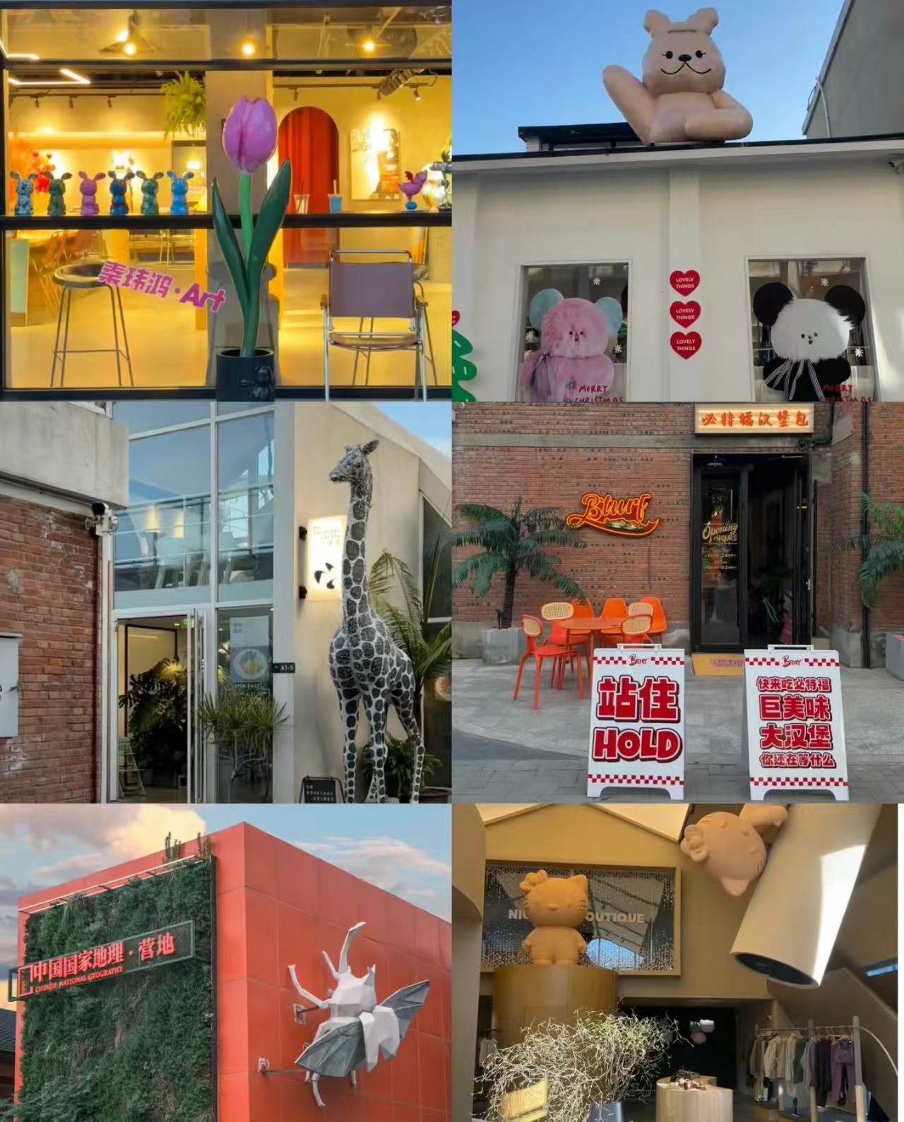 首创郎园Station - 不输798，更好逛更出片的艺术园区