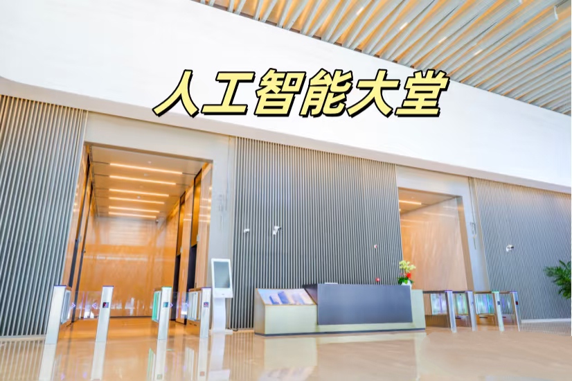 丽金中心