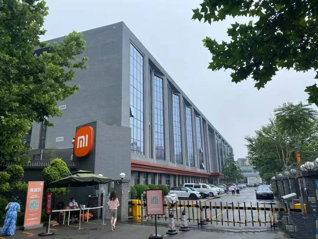 海淀小营西路独楼出租：地铁300米，小米生态链企业首选办公空间