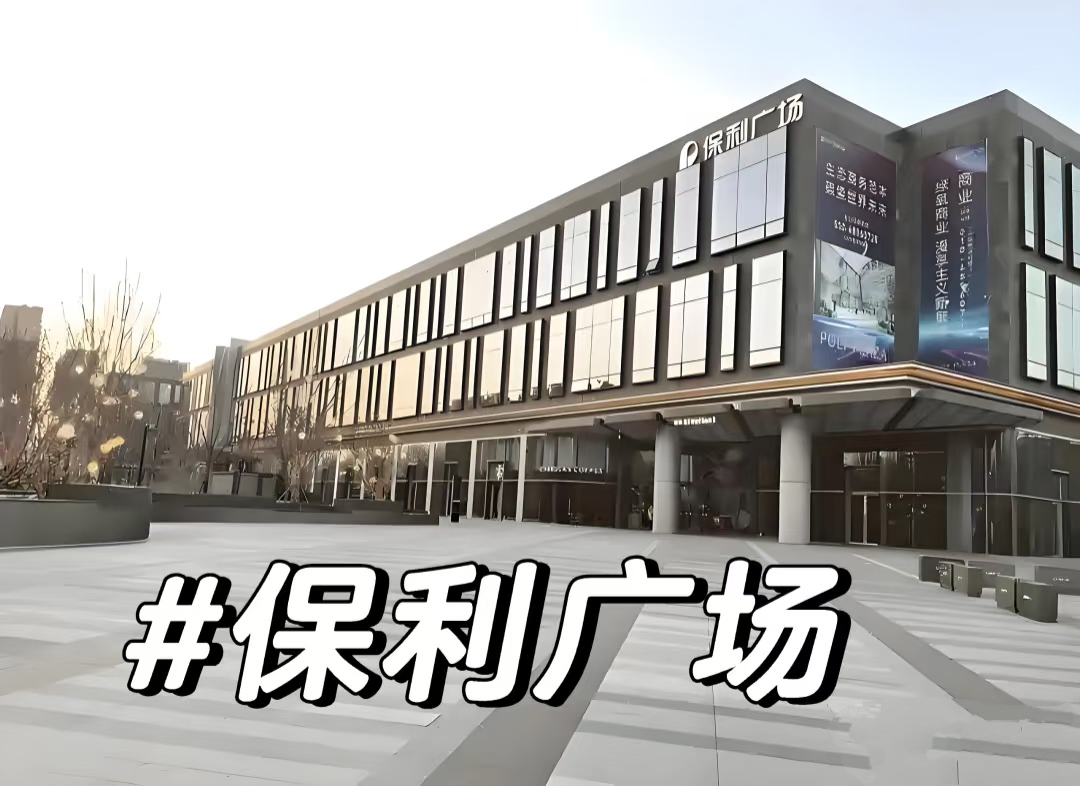 来广营保利广场：美团为何选这？从租金到配套的6大优势