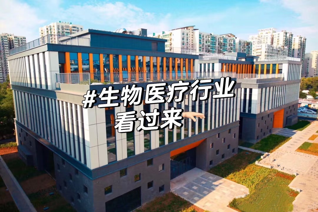 首汇健康科技园：北京大健康产业聚集地的5大核心竞争力