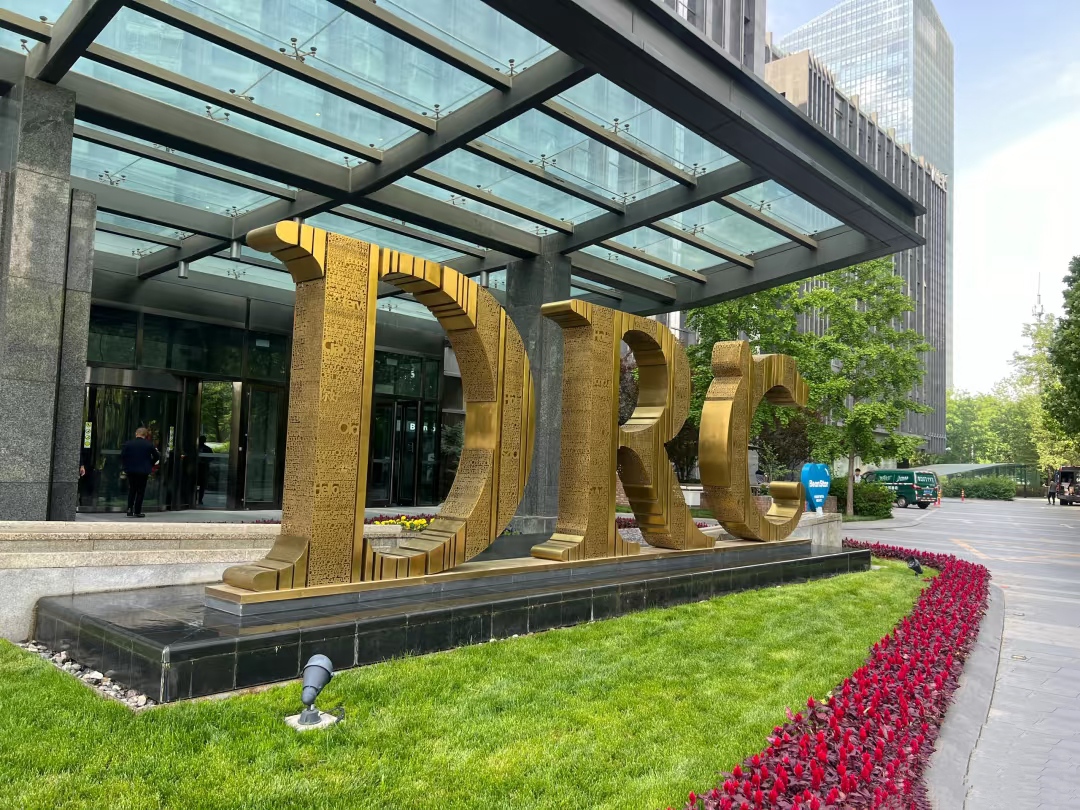 DRC外交办公大楼：外企首选18国使馆入驻的5A级写字楼