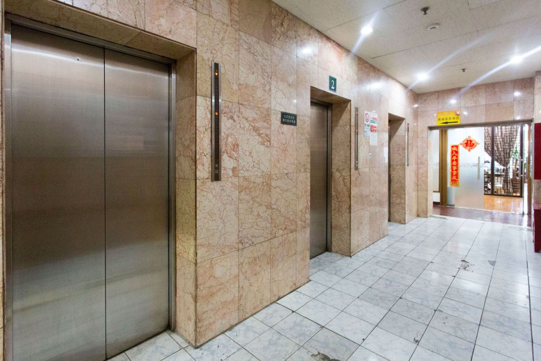 北京理工科技大厦 北京理工科技大厦