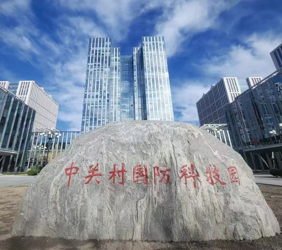 海淀中关村国防科技园出租：24小时供冷+军工级电力保障